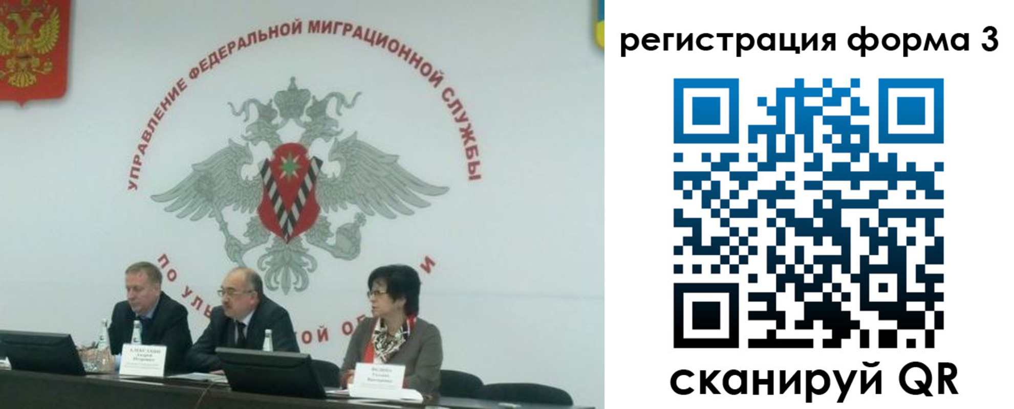 прописка для кредита в Инзе
