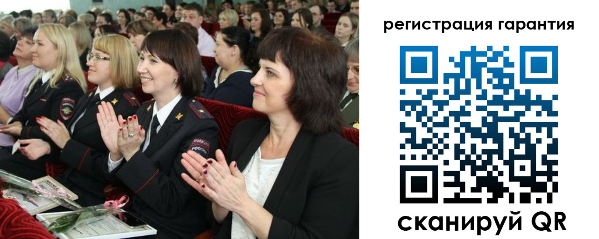 временная регистрация собственник в Инзе