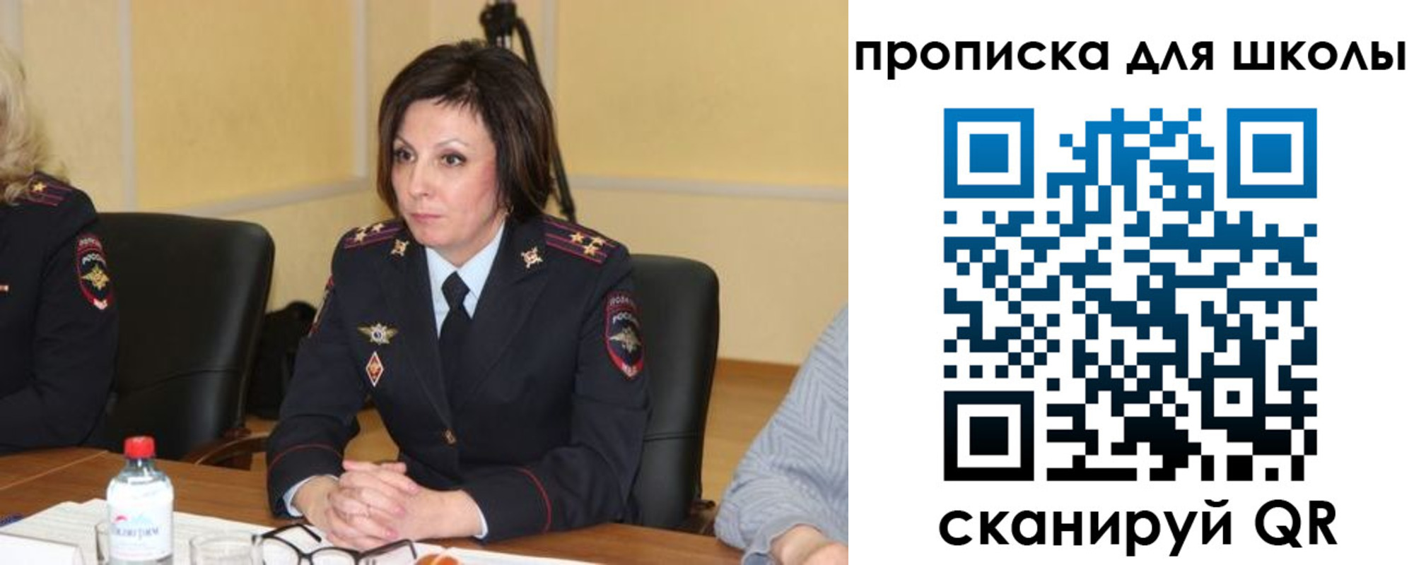 временная регистрация гарантия в Инзе